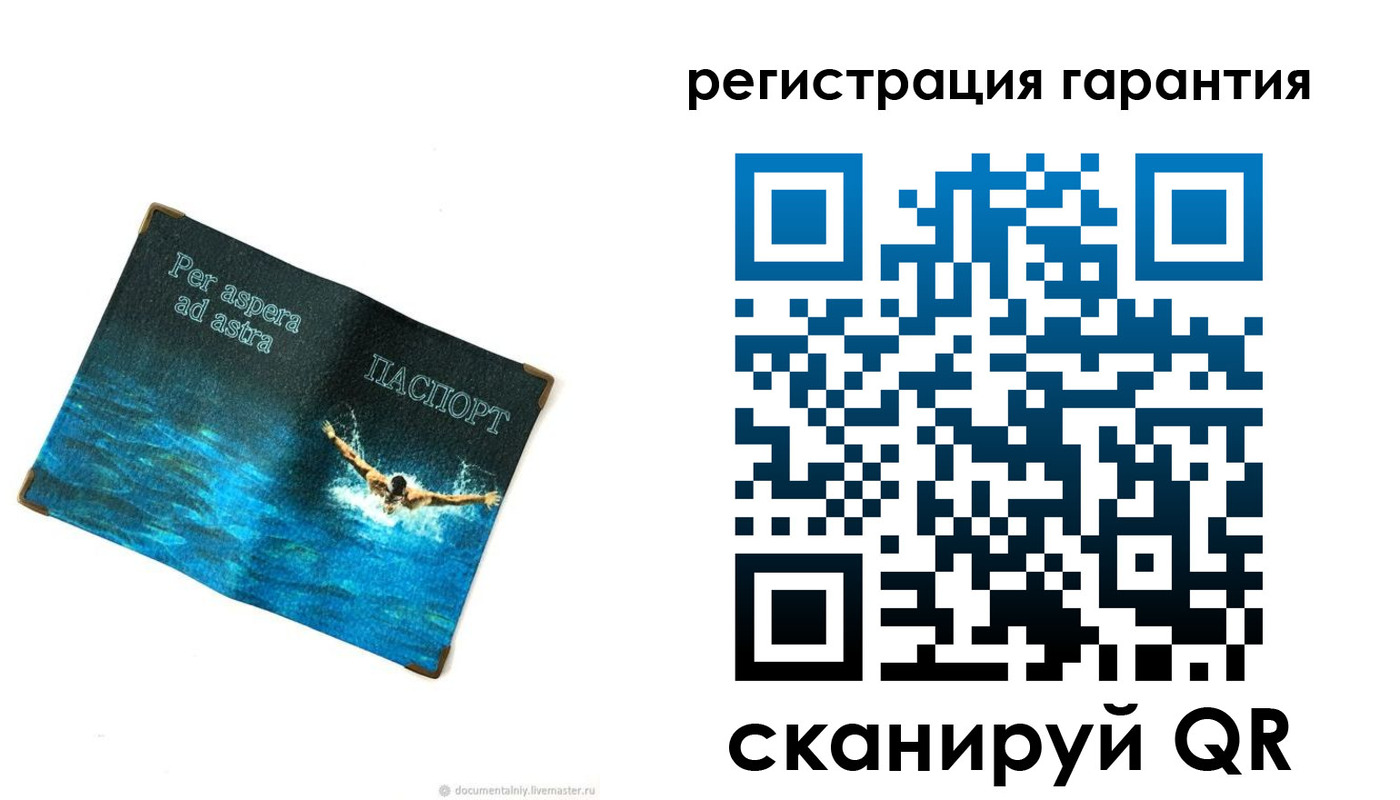 временная регистрация в Североуральске