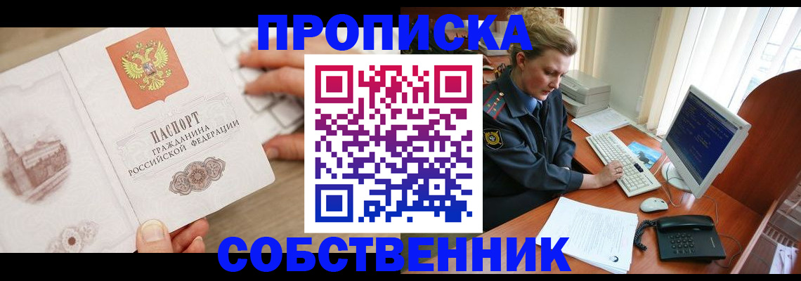 форма 3 в Североуральске