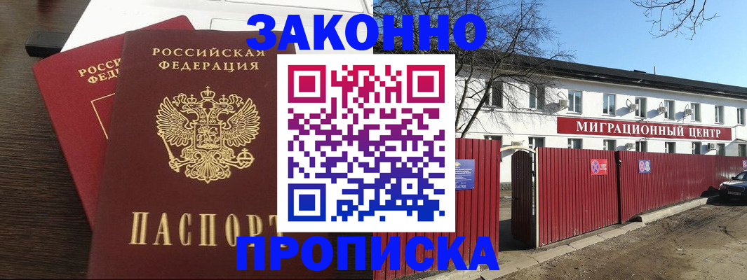 форма 3 в Североуральске